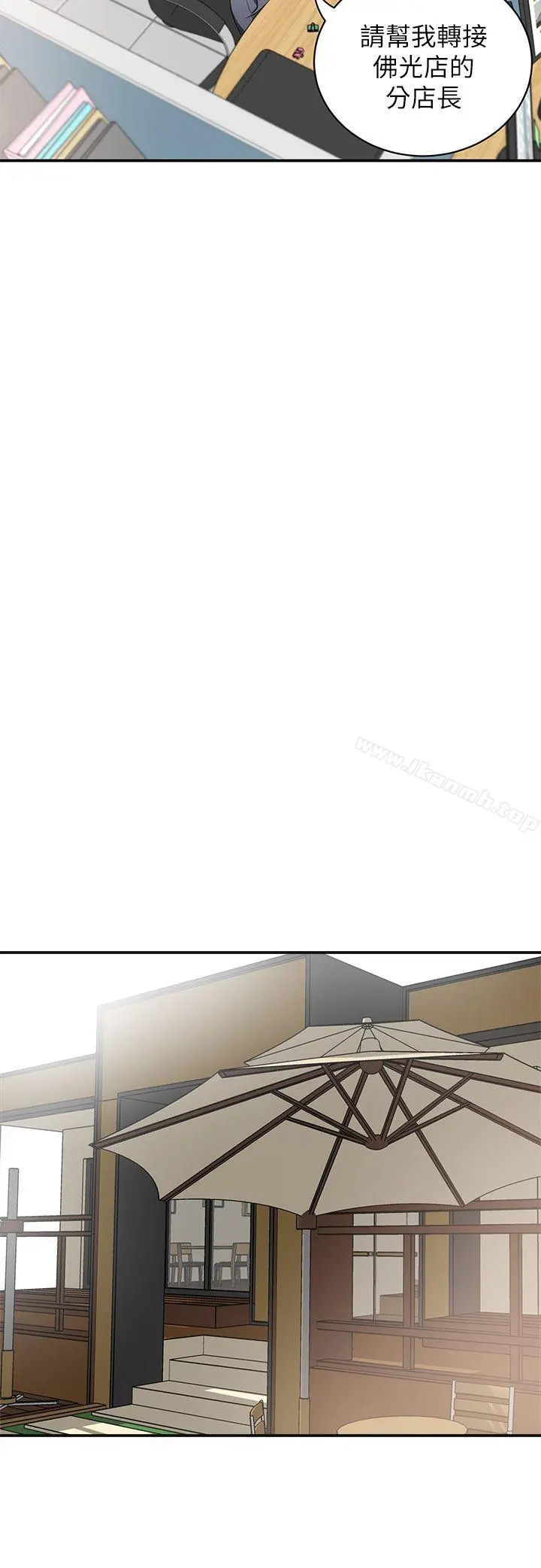我要抢走她 - 第2话-没想到你技巧这么好 - page 42