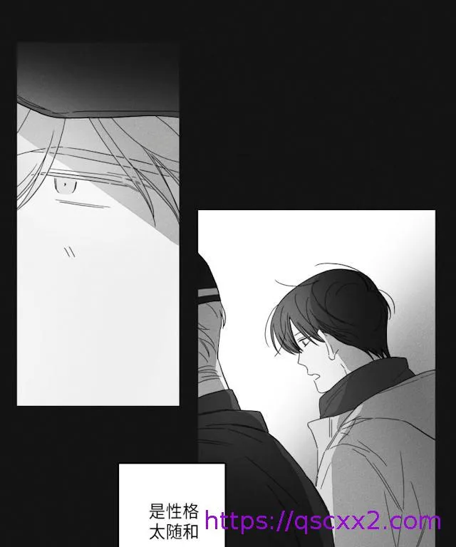 GLEN - 46话 - page 9