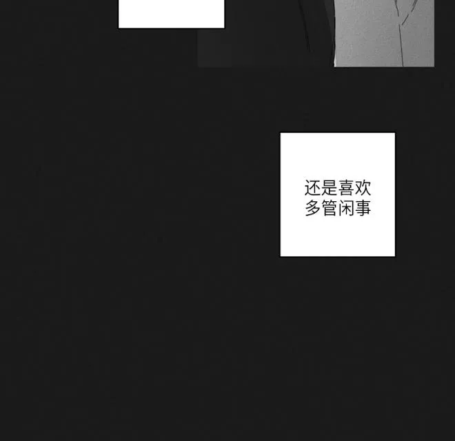 GLEN - 46话 - page 10