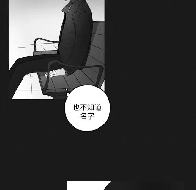 GLEN - 46话 - page 18