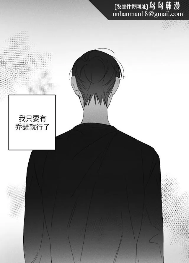 GLEN - 48话 - page 1