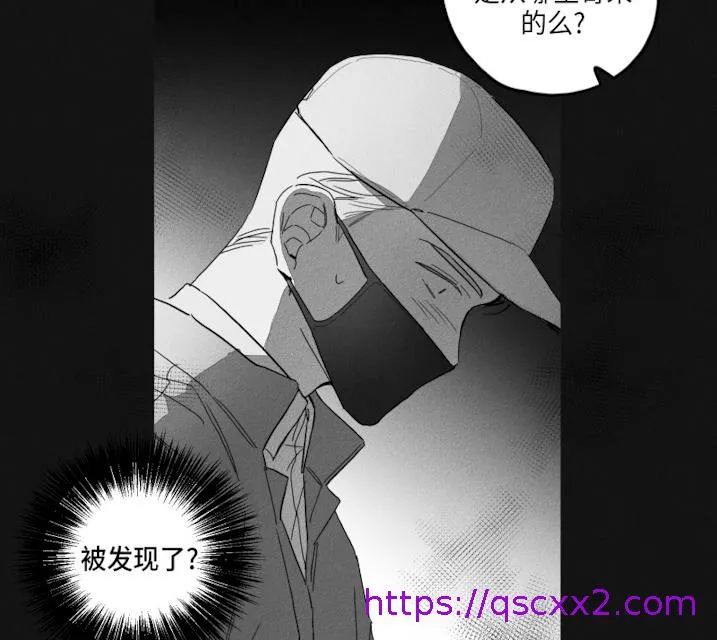 GLEN - 48话 - page 9