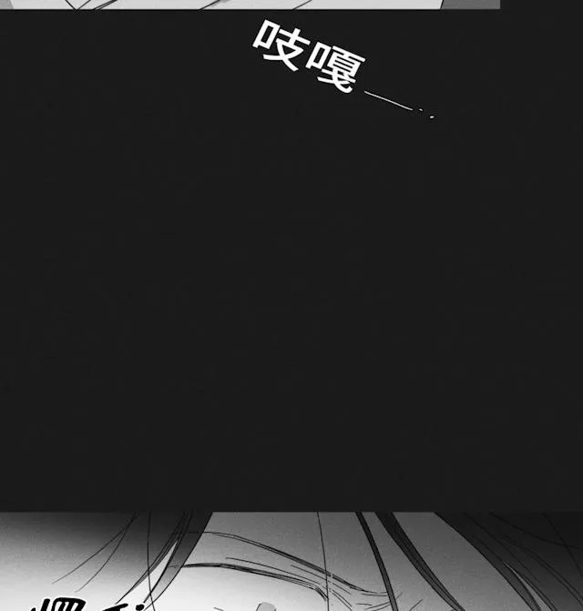 GLEN - 48话 - page 15