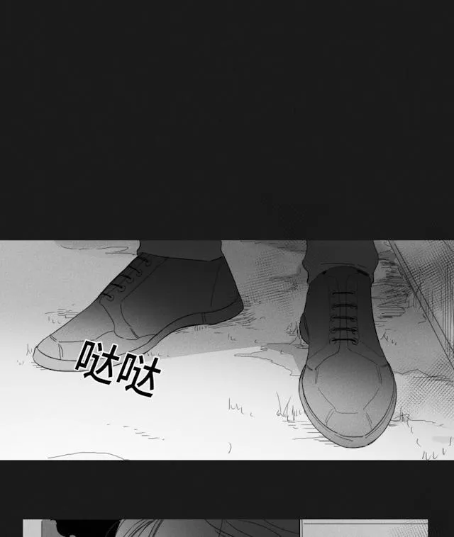 GLEN - 48话 - page 18