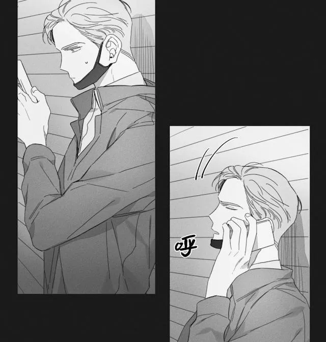 GLEN - 48话 - page 20