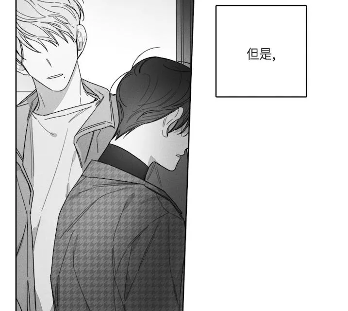 GLEN - 48话 - page 34