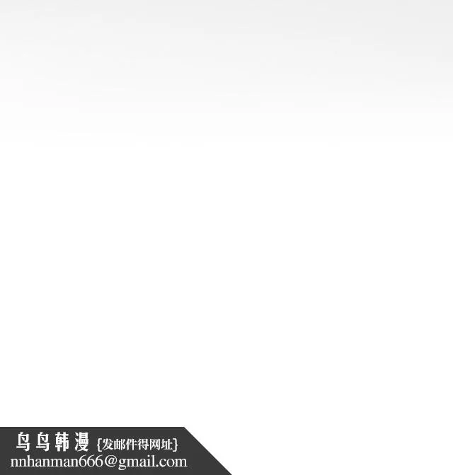 GLEN - 48话 - page 40