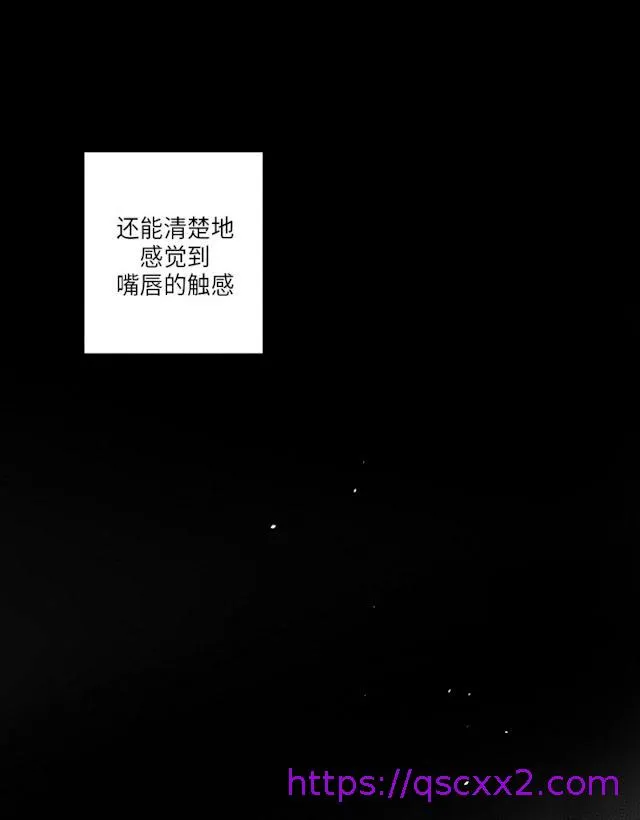 GLEN - 29话 - page 9