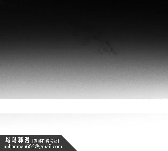 GLEN - 29话 - page 31