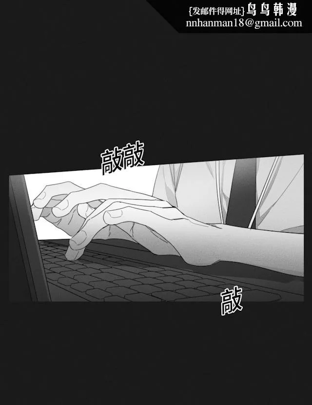 GLEN - 34话 - page 1