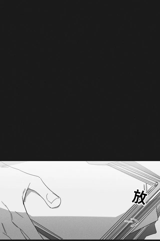 GLEN - 34话 - page 10