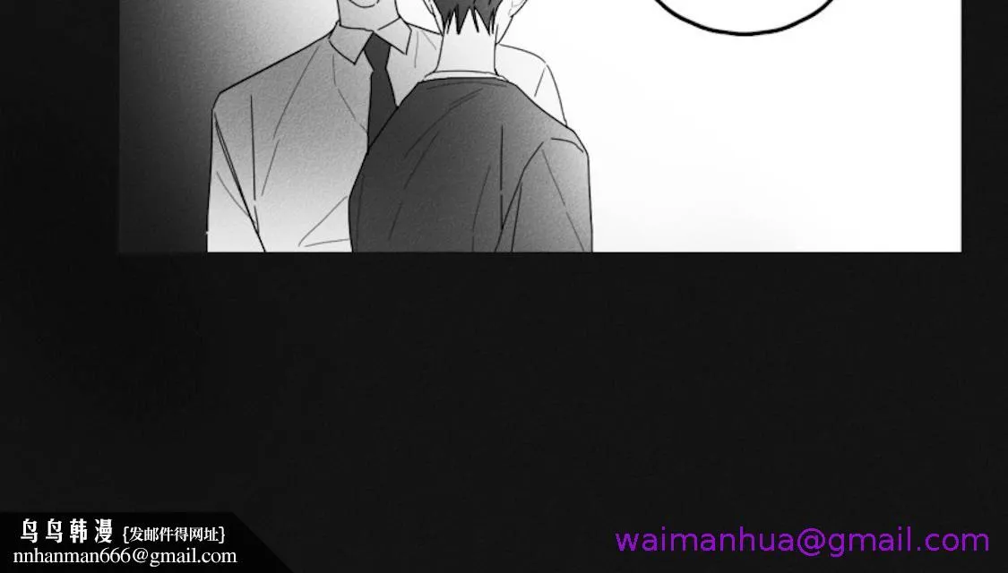 GLEN - 34话 - page 13