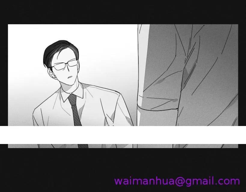 GLEN - 34话 - page 21