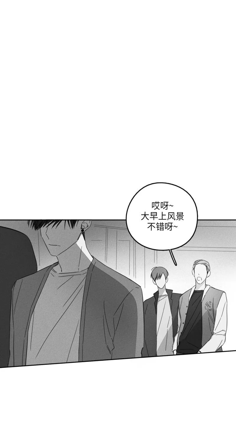 GLEN - 11话 - page 3