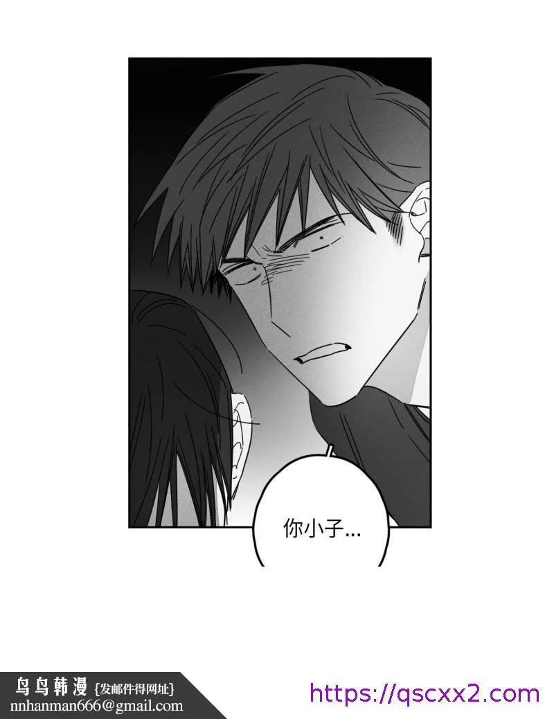 GLEN - 11话 - page 17