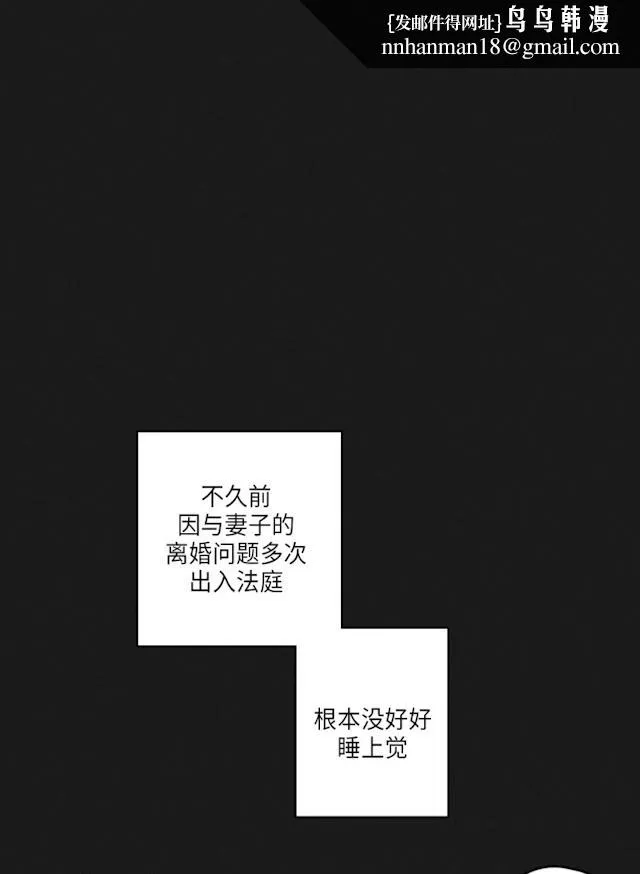 GLEN - 33话 - page 1