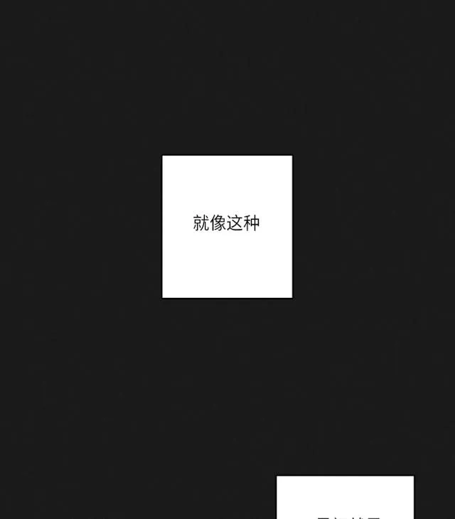 GLEN - 33话 - page 4