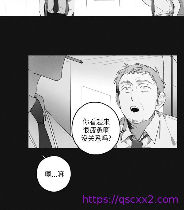 GLEN - 33话 - page 9