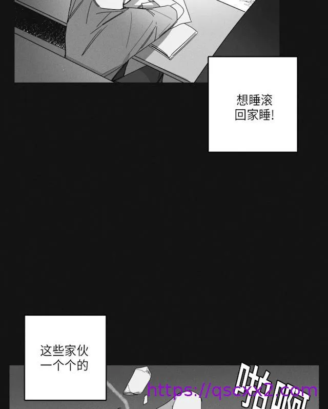 GLEN - 33话 - page 17