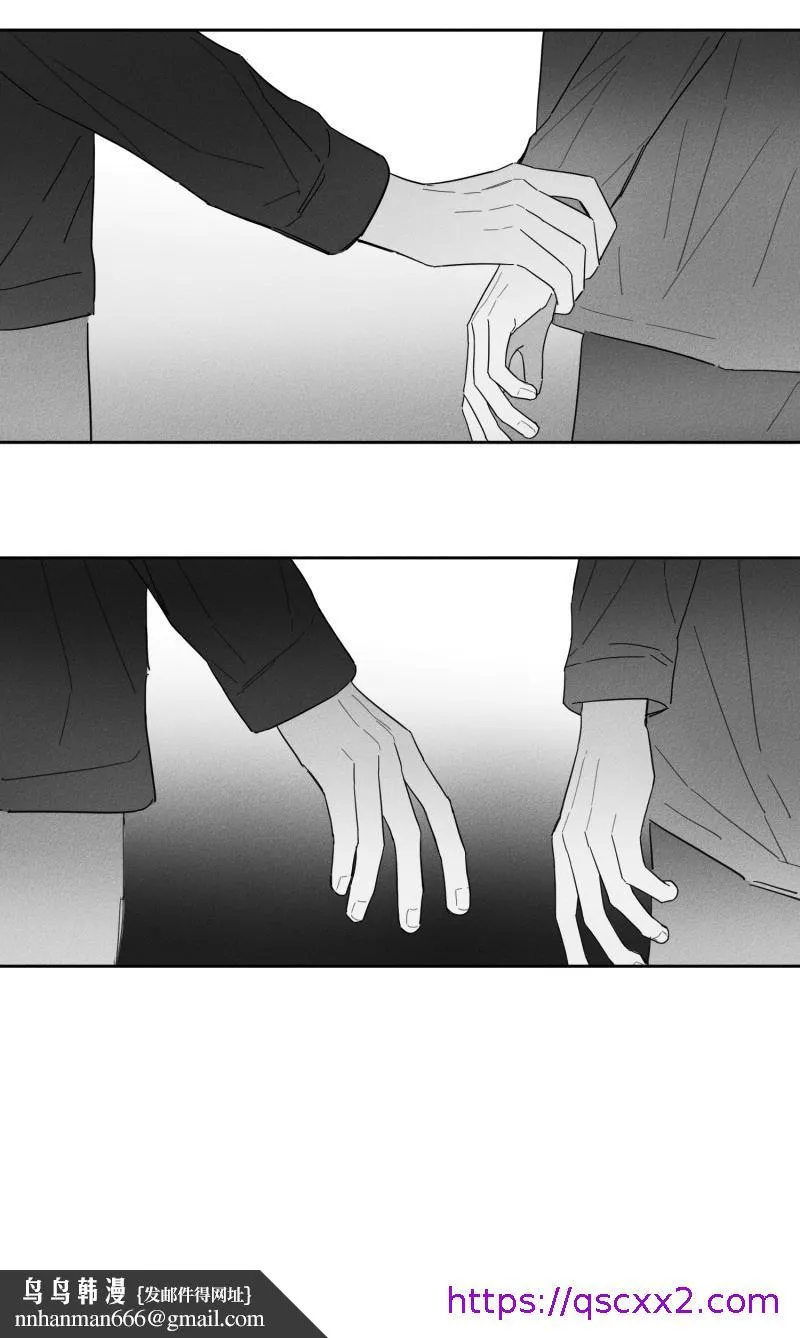 GLEN - 20话 - page 9