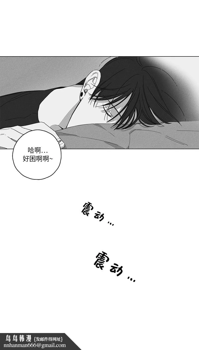 GLEN - 6话 - page 11