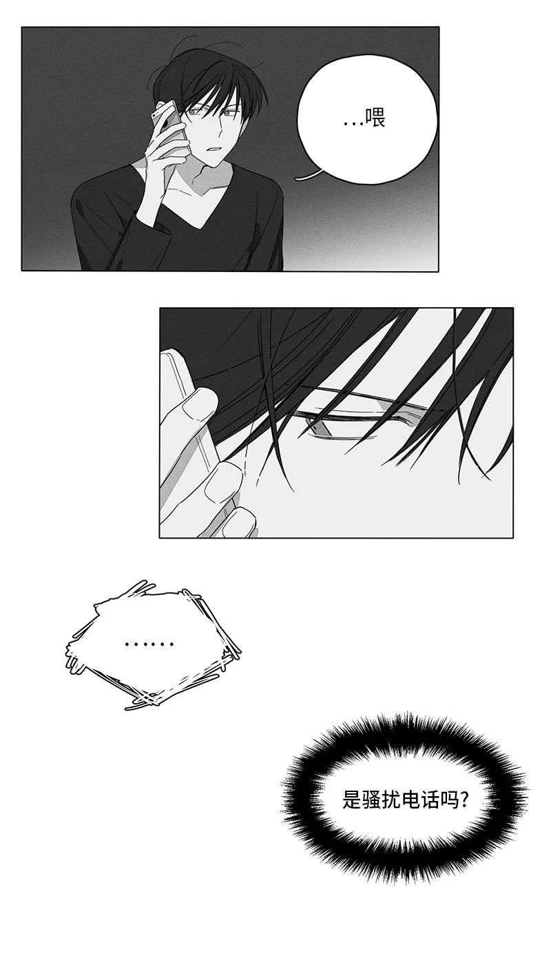 GLEN - 6话 - page 14