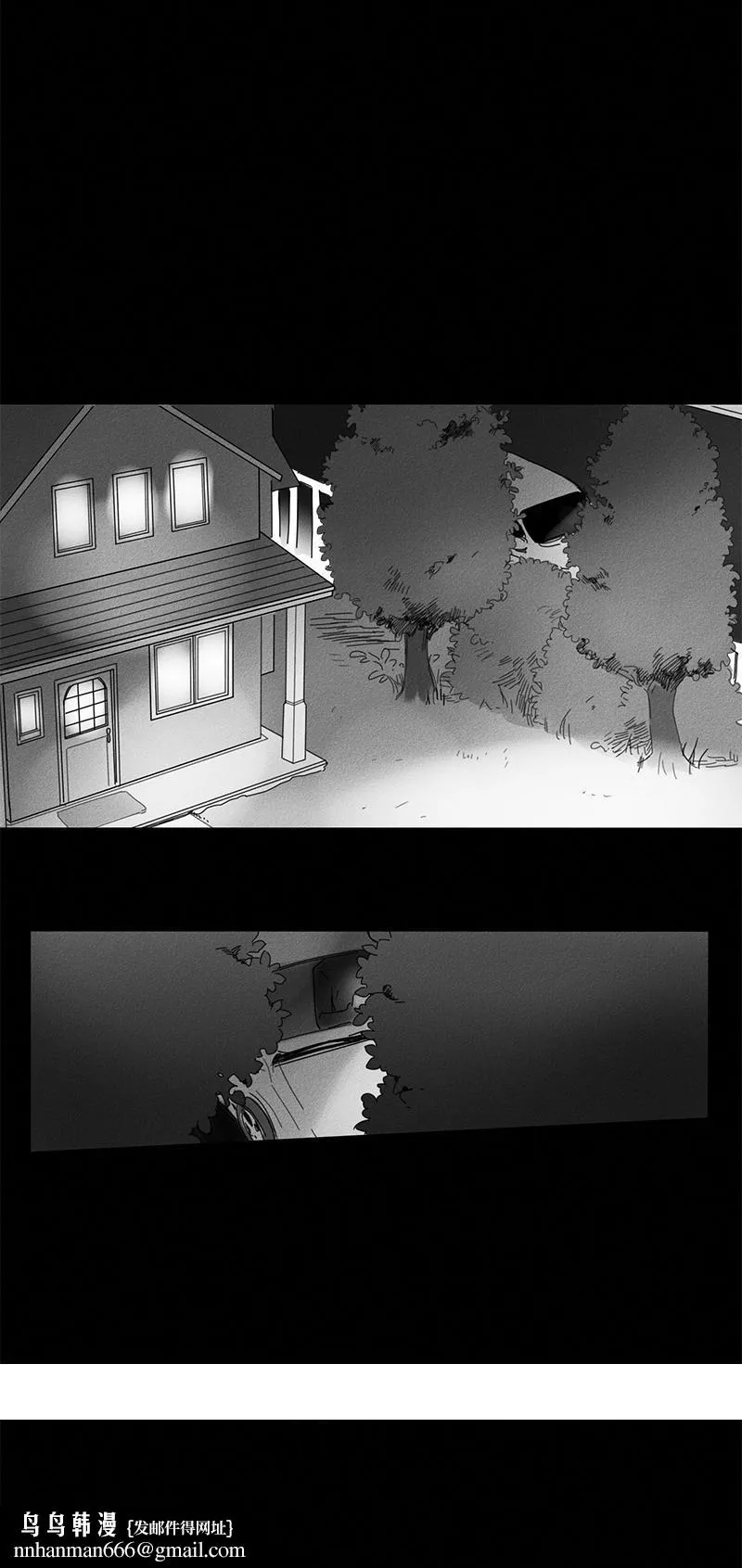 GLEN - 6话 - page 19