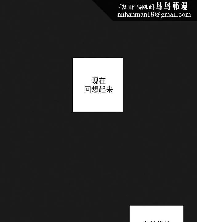 GLEN - 37话 - page 1