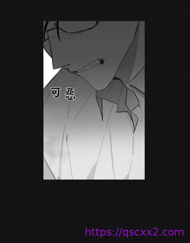 GLEN - 37话 - page 9