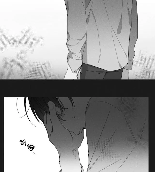 GLEN - 37话 - page 16