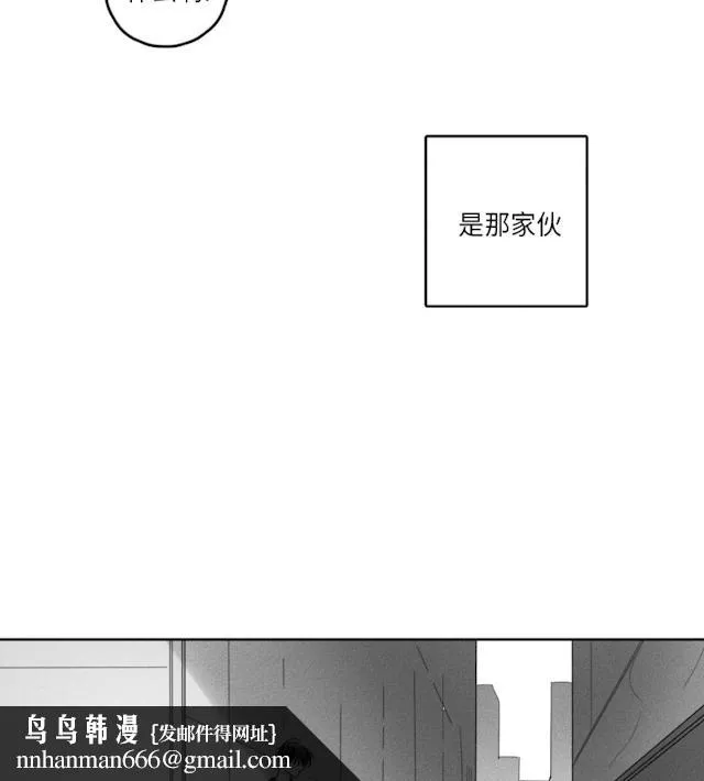 GLEN - 37话 - page 22