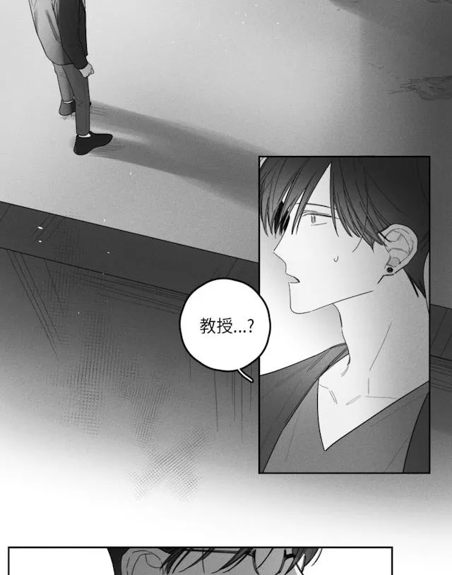 GLEN - 37话 - page 26