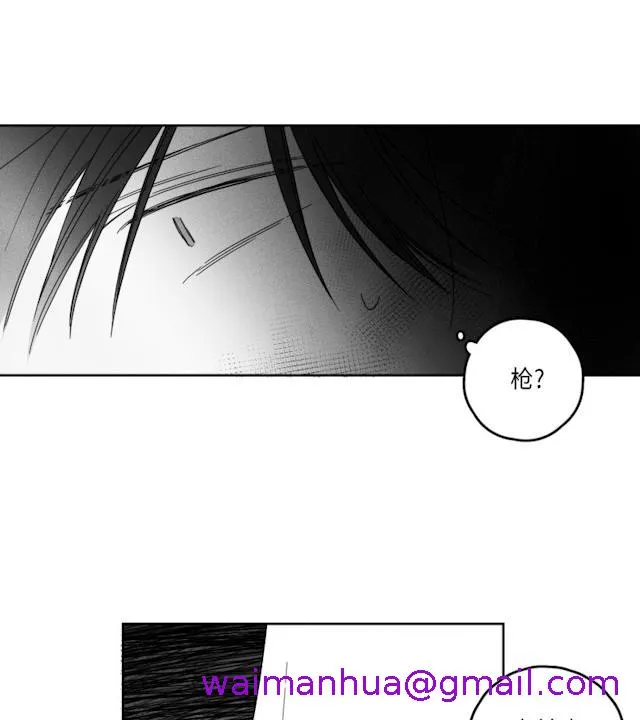 GLEN - 37话 - page 29