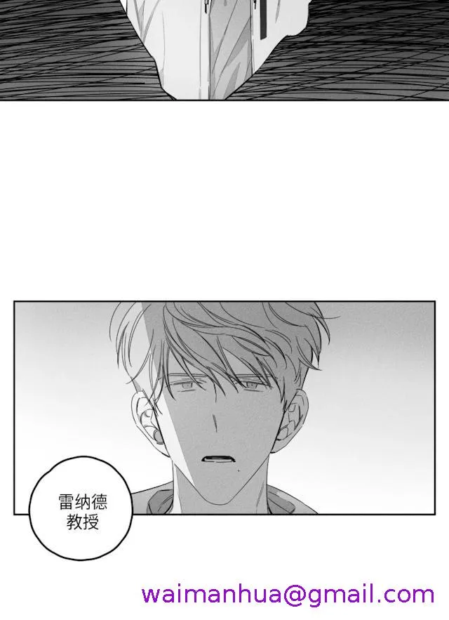 GLEN - 39话 - page 5