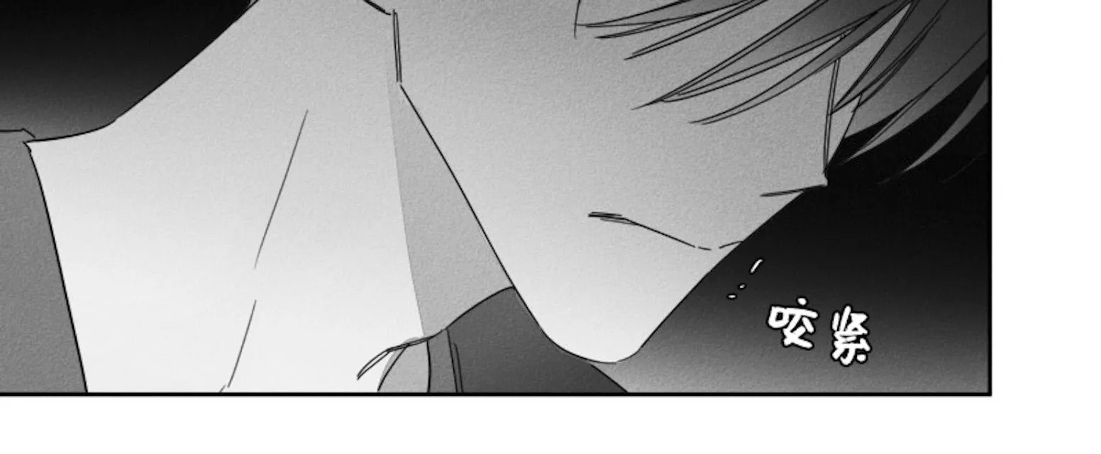 GLEN - 39话 - page 30