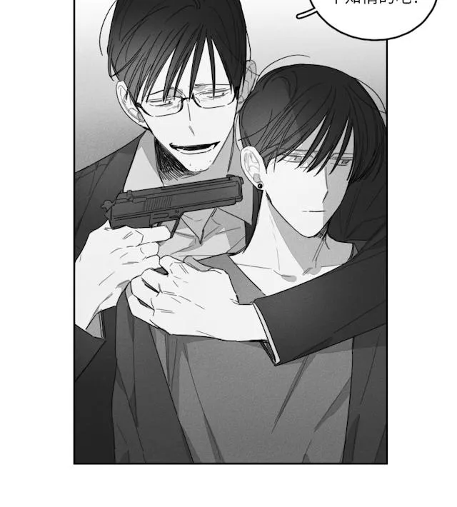 GLEN - 39话 - page 32