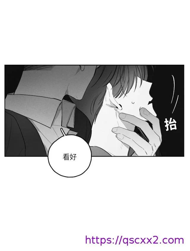 GLEN - 39话 - page 33