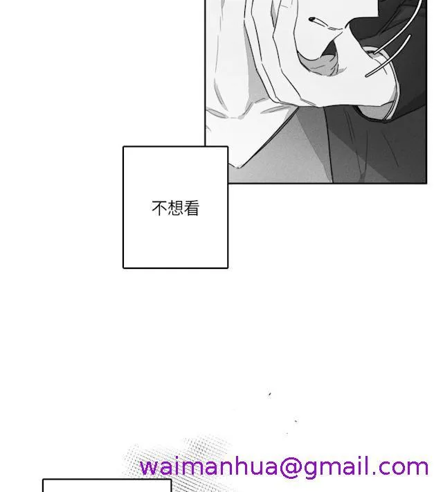 GLEN - 39话 - page 37