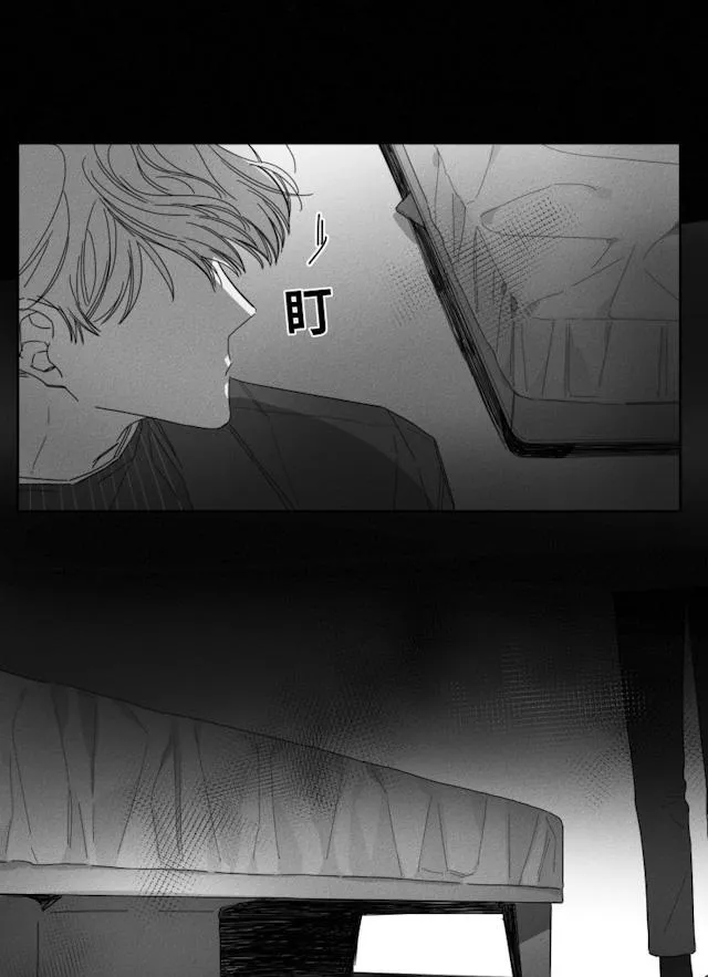 GLEN - 30话 - page 10