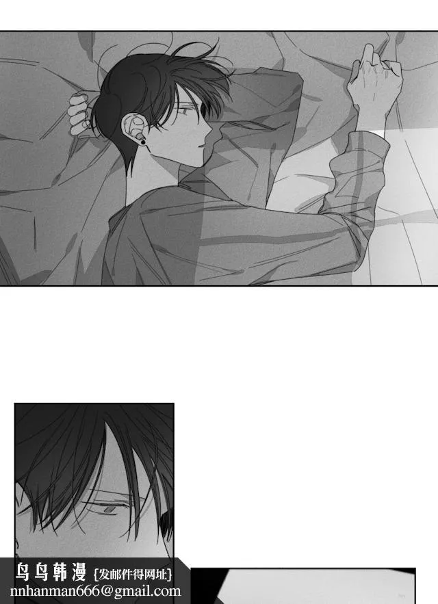 GLEN - 30话 - page 14