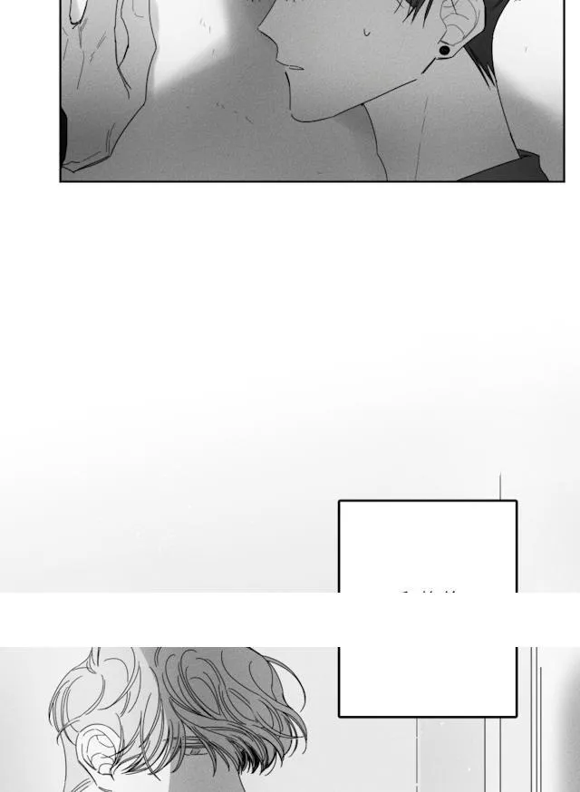 GLEN - 30话 - page 24