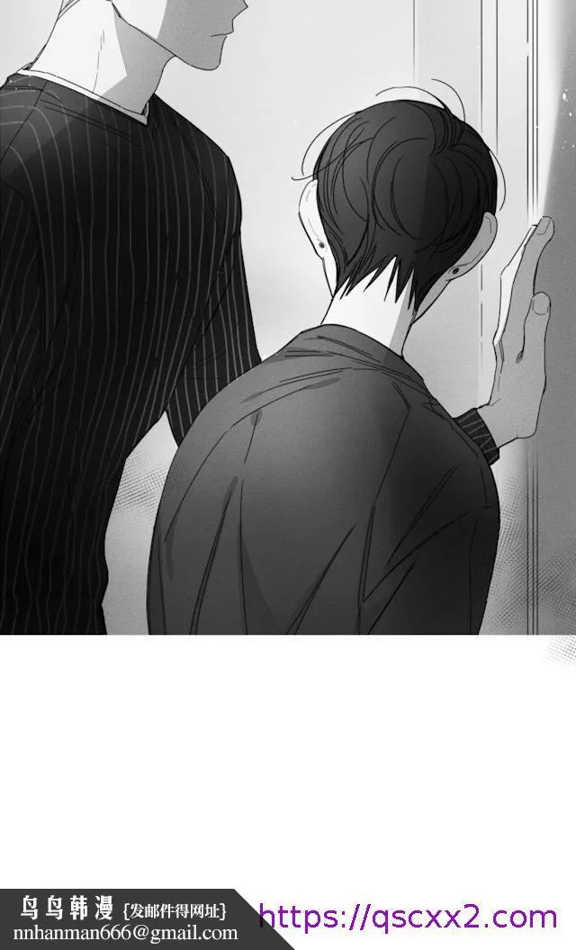 GLEN - 30话 - page 25