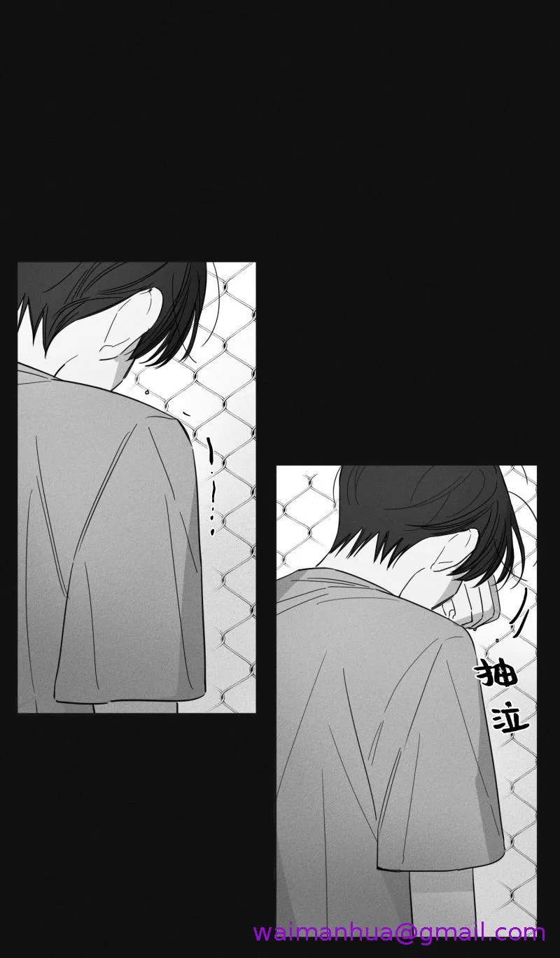 GLEN - 14话 - page 5