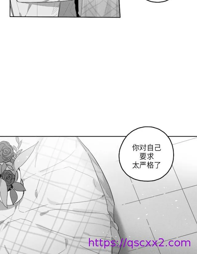 GLEN - 41话 - page 17