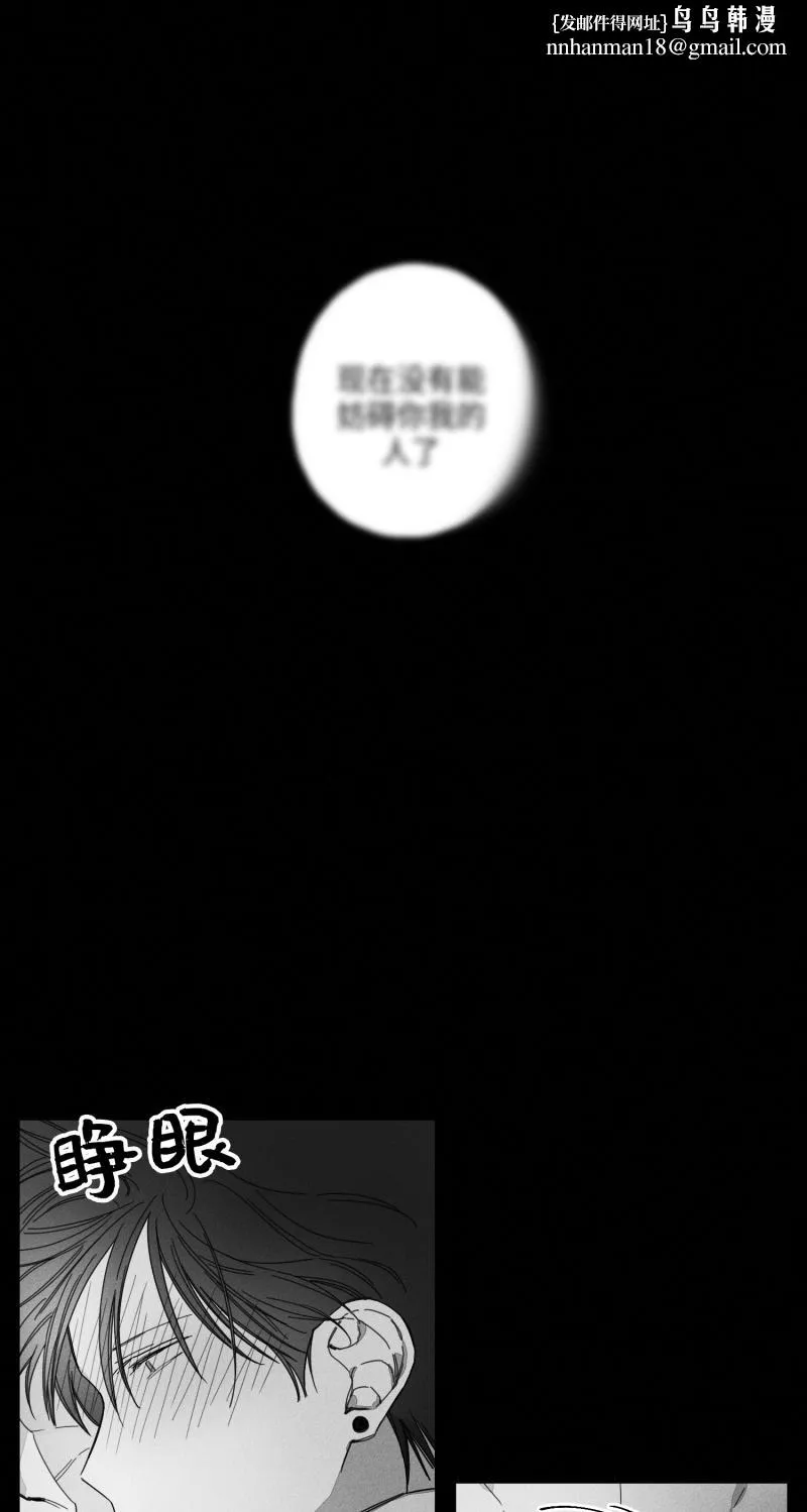 GLEN - 27话 - page 1