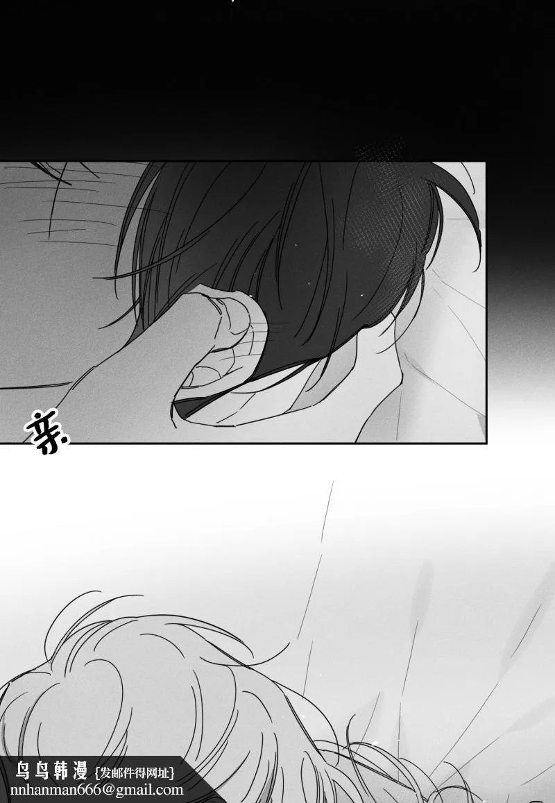 GLEN - 27话 - page 14