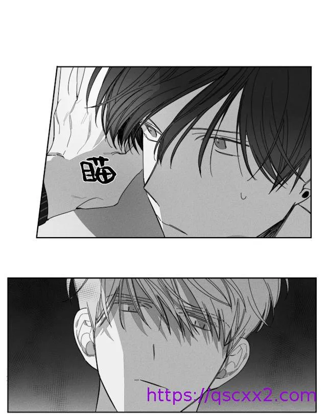 GLEN - 31话 - page 9