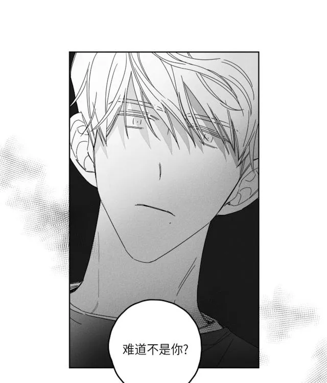 GLEN - 31话 - page 16