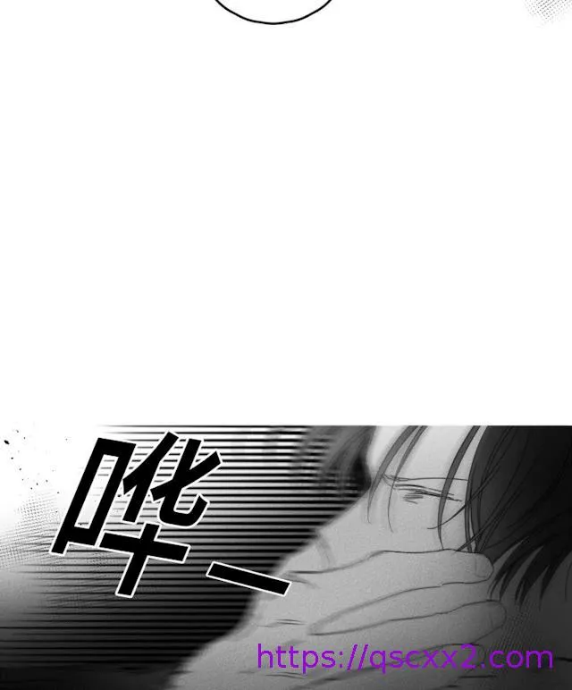 GLEN - 31话 - page 17
