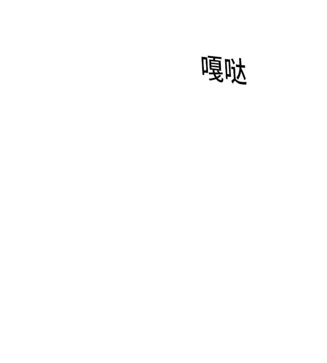 GLEN - 31话 - page 20